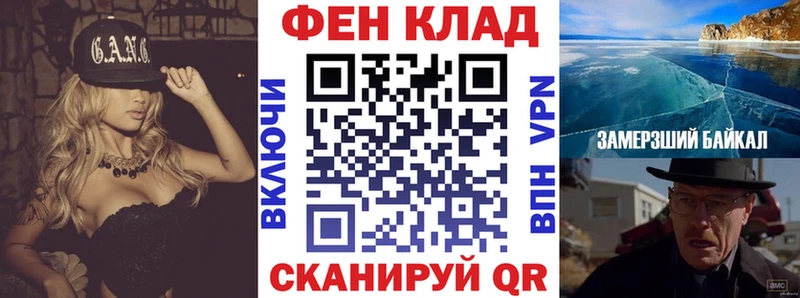 kraken ONION что такое наркотик Муром Амфетамин VHQ