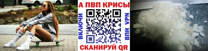 дарк нет наркотические препараты  Муром  APVP Crystall 