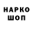 КЕТАМИН VHQ Mirkomol Xatamov