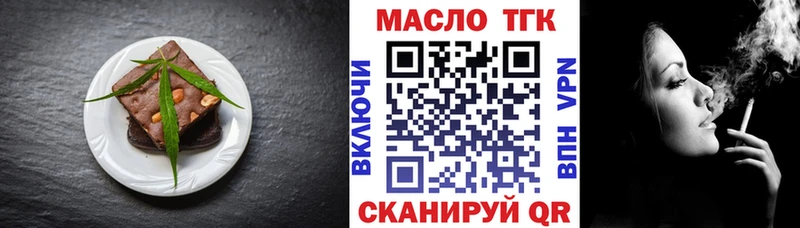 Печенье с ТГК марихуана Муром