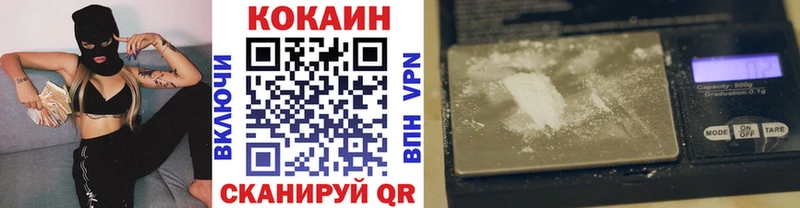 дарк нет официальный сайт где купить наркоту Муром Кокаин Fish Scale