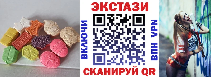 дарнет шоп  Муром  Ecstasy диски 