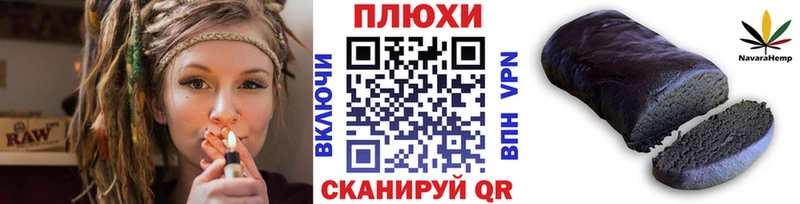ГАШ хэш  дарнет шоп  кракен как войти  Муром 