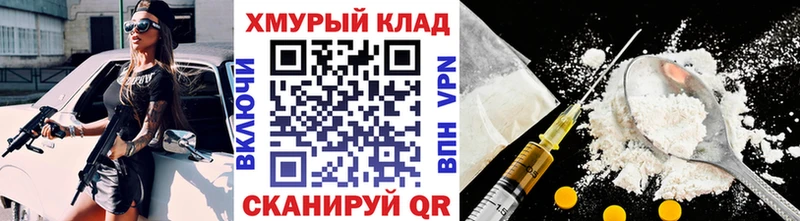mega ссылка  Муром  ГЕРОИН герыч  сайты даркнета официальный сайт  закладки 