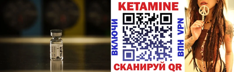 где можно купить наркотик  Муром  kraken tor  Кетамин ketamine 