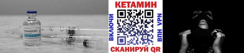Кетамин ketamine Муром