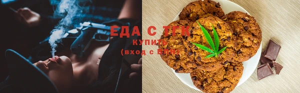 альфа пвп Бронницы
