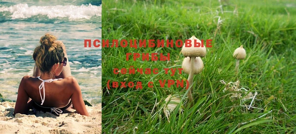 альфа пвп Бронницы