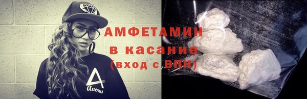 таблы Бородино
