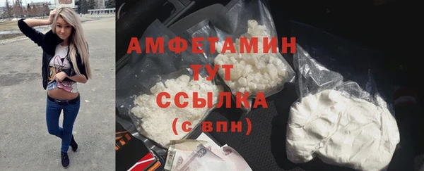 альфа пвп Бронницы