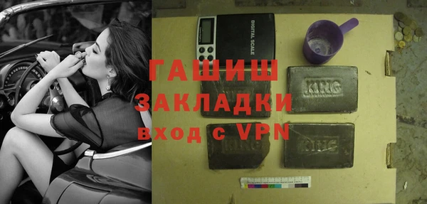 таблы Бородино