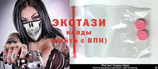 синтетический гашиш Бугульма