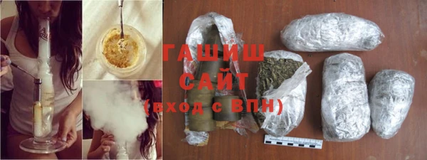 альфа пвп Бронницы