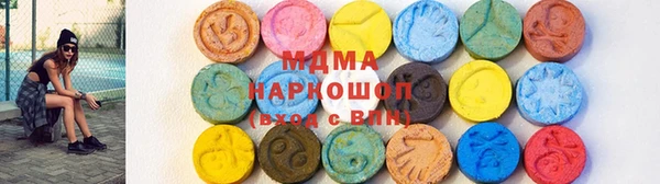 альфа пвп Бронницы