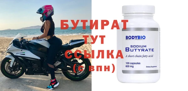 синтетический гашиш Бугульма