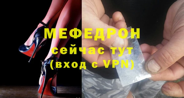 синтетический гашиш Бугульма