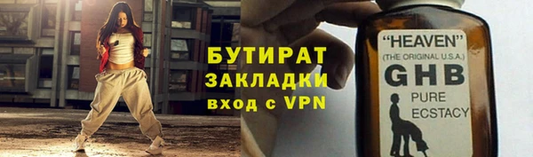 таблы Бородино