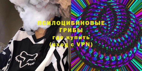 альфа пвп Бронницы