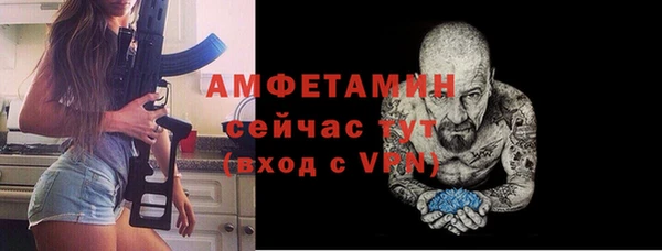 синтетический гашиш Бугульма