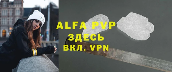 синтетический гашиш Бугульма