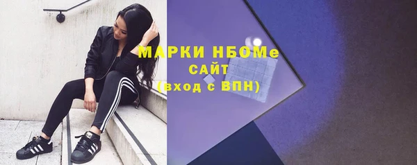 синтетический гашиш Бугульма