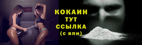 альфа пвп Бронницы