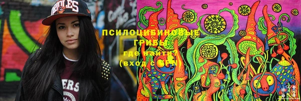 альфа пвп Бронницы