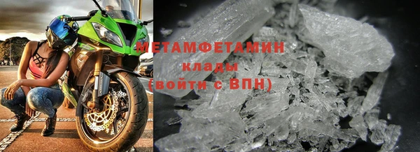 таблы Бородино