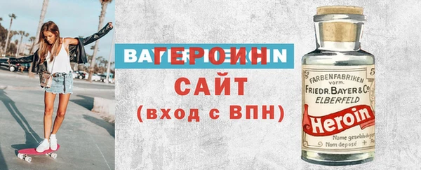 альфа пвп Бронницы