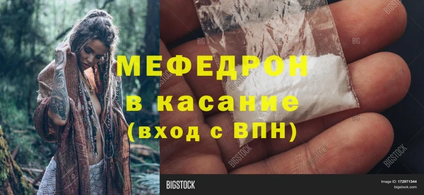 таблы Бородино