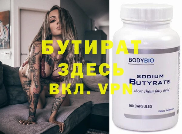 таблы Бородино