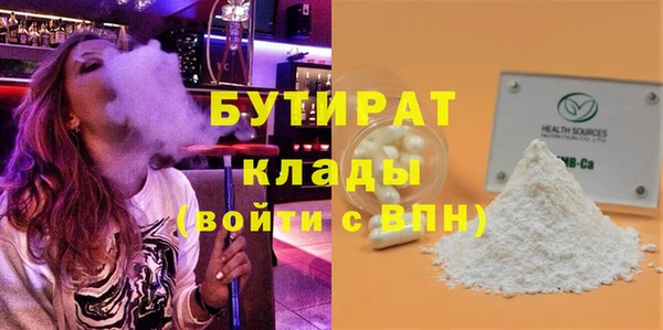 альфа пвп Бронницы