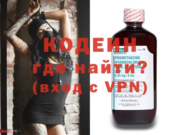 синтетический гашиш Бугульма