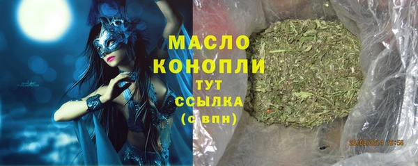 синтетический гашиш Бугульма