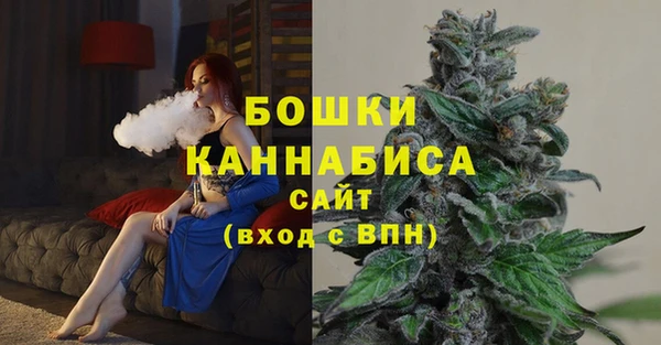 синтетический гашиш Бугульма