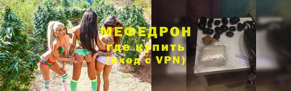 альфа пвп Бронницы