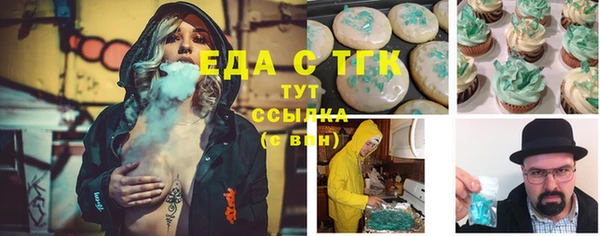 альфа пвп Бронницы