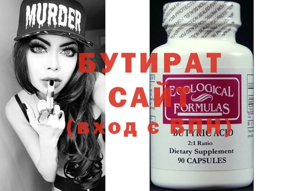 синтетический гашиш Бугульма