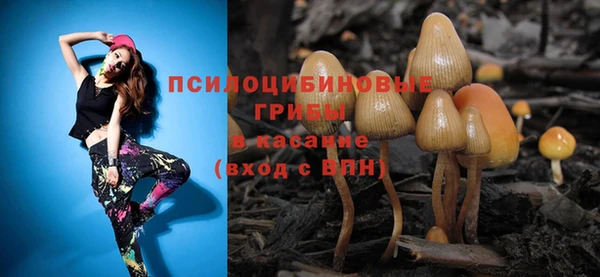 альфа пвп Бронницы