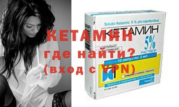 синтетический гашиш Бугульма