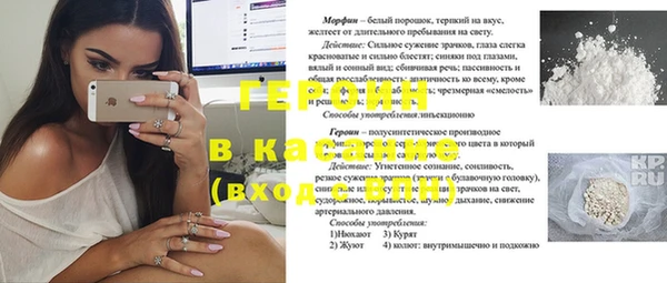 синтетический гашиш Бугульма