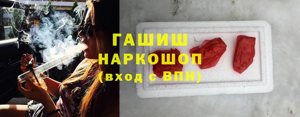 альфа пвп Бронницы