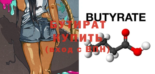 синтетический гашиш Бугульма