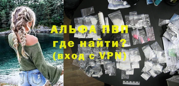синтетический гашиш Бугульма