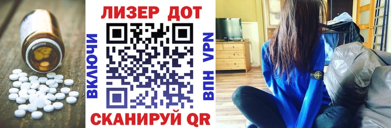 Лсд 25 экстази кислота  Муром 