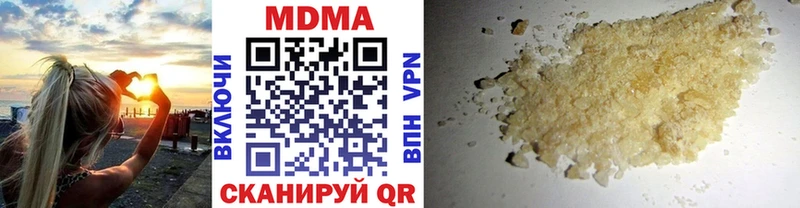 МДМА кристаллы  наркотики  кракен сайт  Муром 