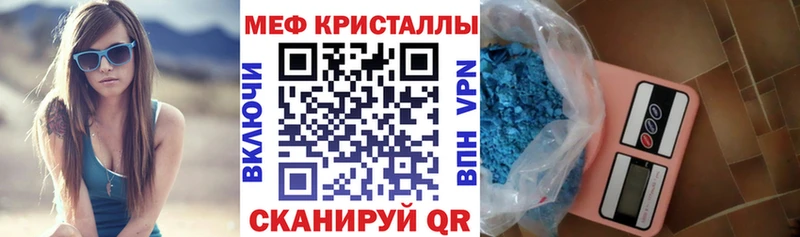 купить  сайты  Муром  МЕФ mephedrone 