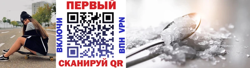 Метамфетамин кристалл  Муром 