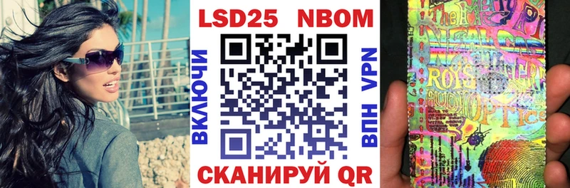 Марки 25I-NBOMe 1,8мг  Муром 