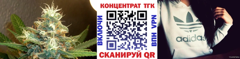 OMG рабочий сайт  Муром  ТГК жижа  как найти закладки 